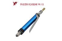 <b>YK-11型手动胶阀说明书</b>