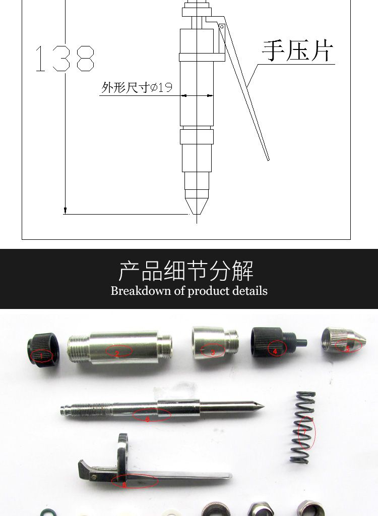 手动点胶阀工程图细节分解图