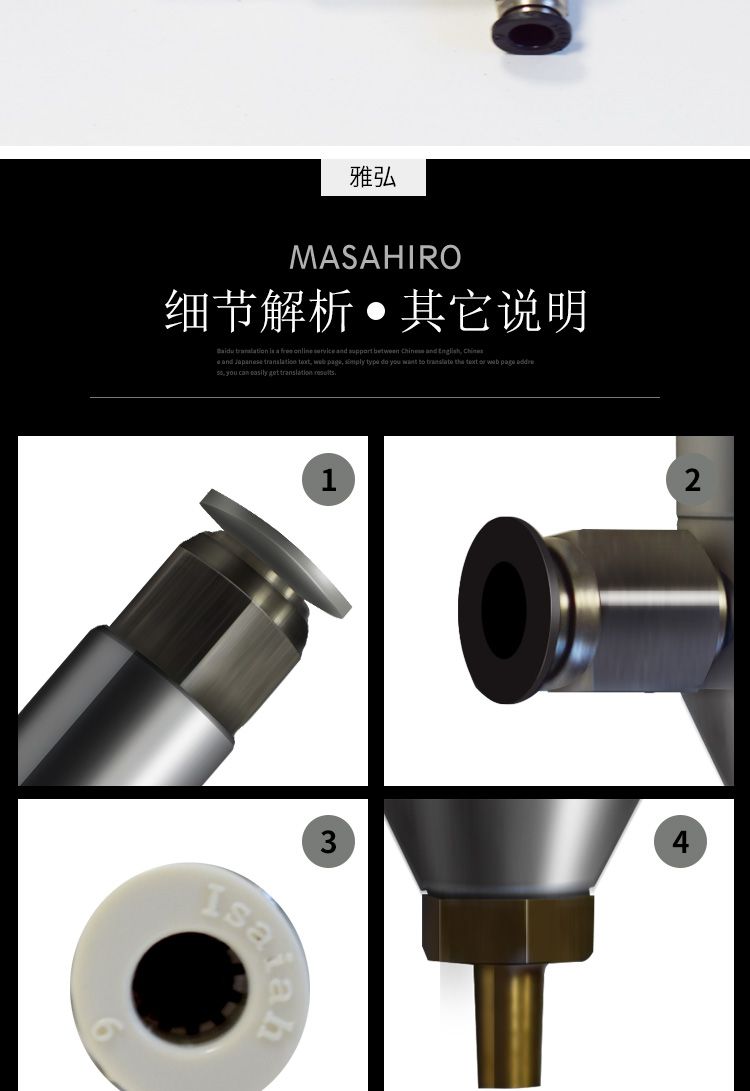 细节分析