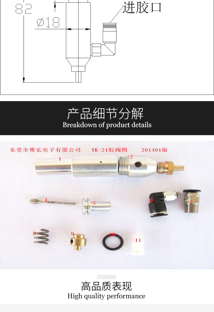 产品工程图