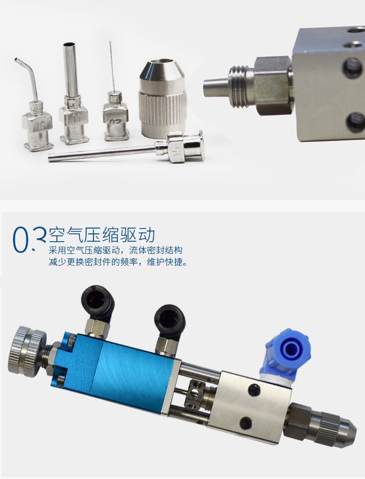 顶针式单液点胶阀实拍