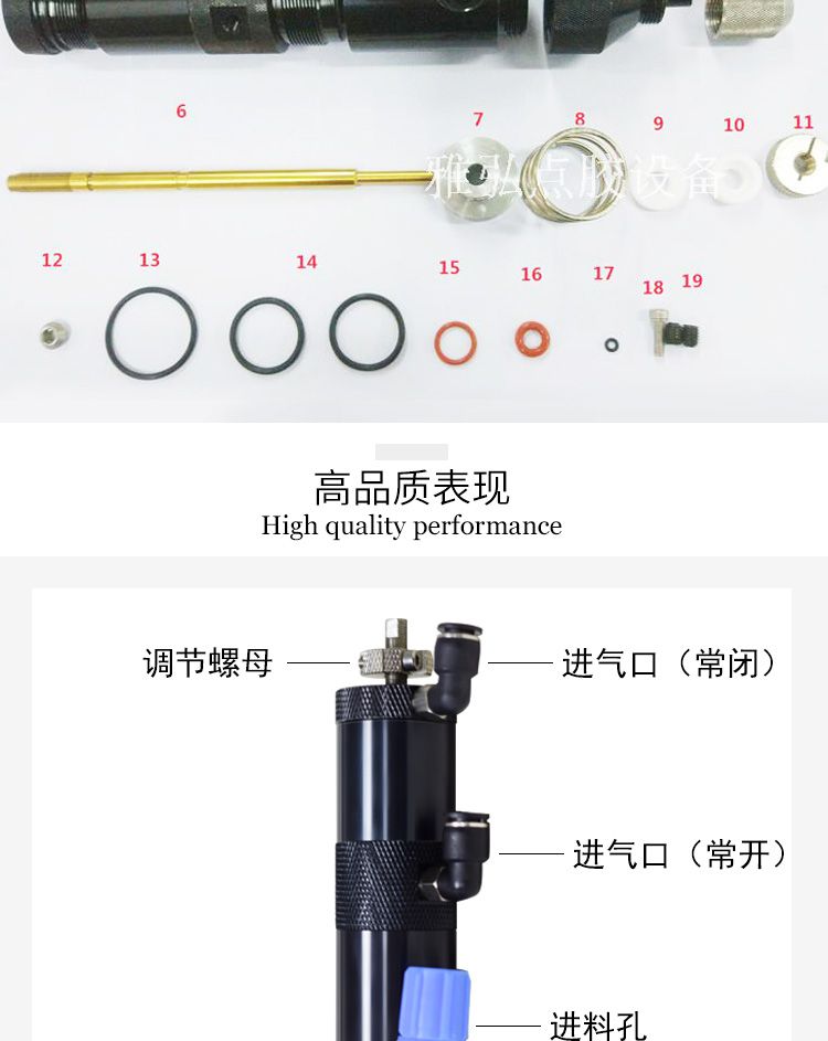 YK-32L复动回引式点胶阀