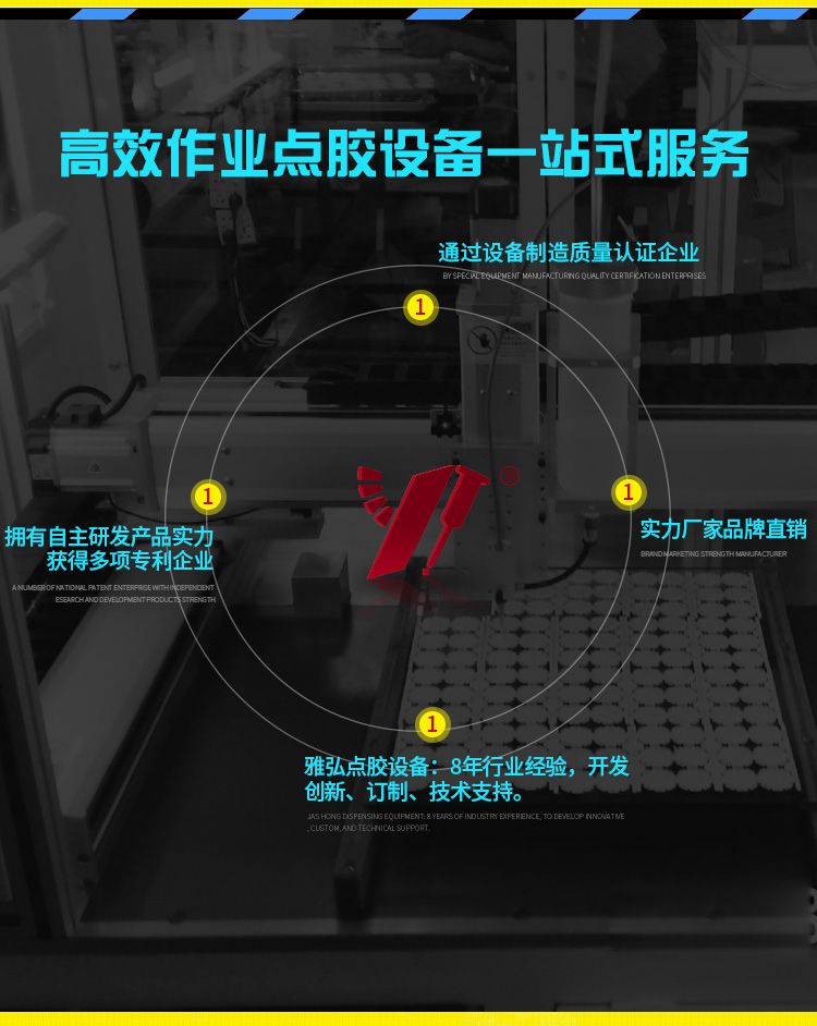 回吸式点胶阀