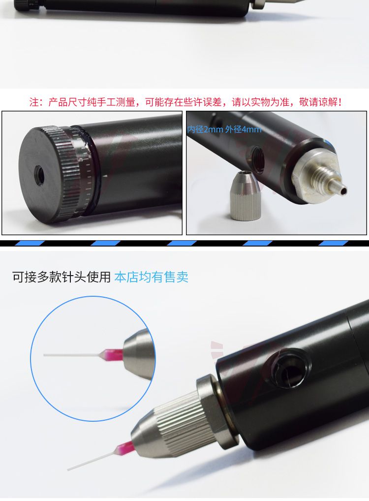 顶针式点胶阀控制器细节图