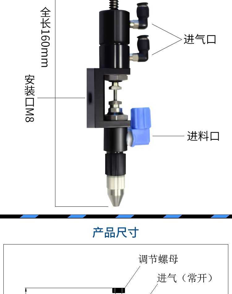 顶针式点胶阀应用