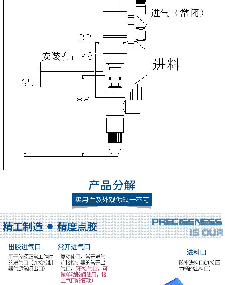顶针式点胶阀工程图