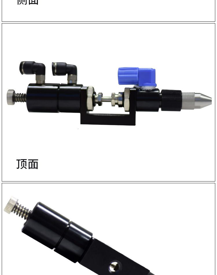 顶针式点胶阀阀