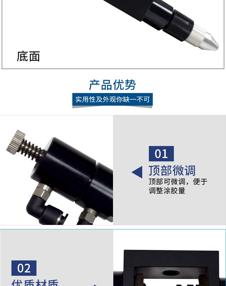 顶针式点胶阀优点