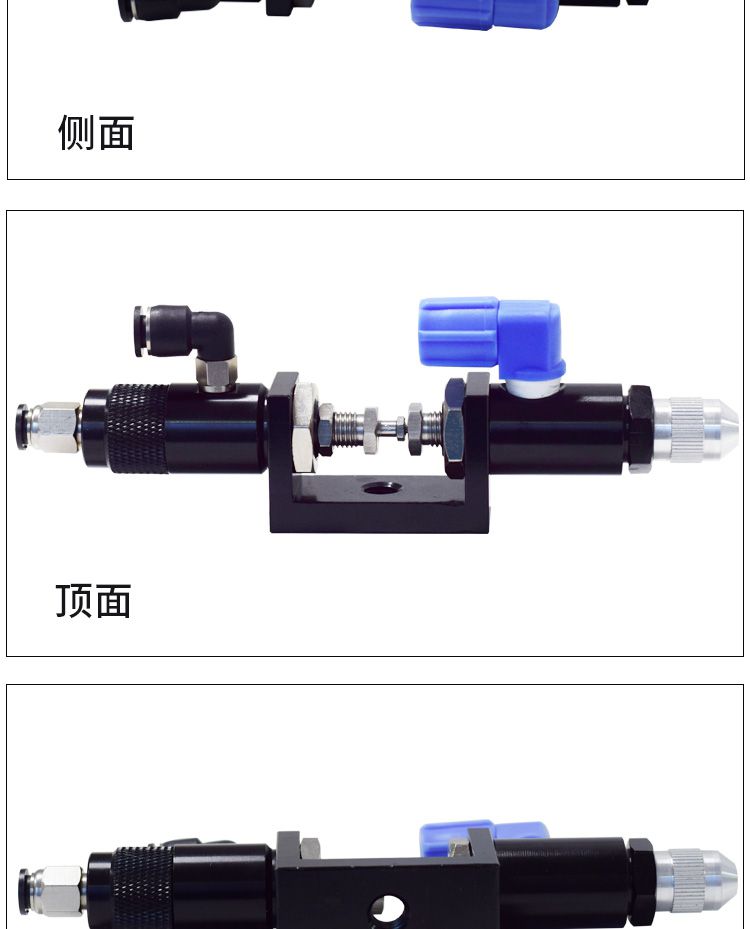 回吸式点胶阀各个面