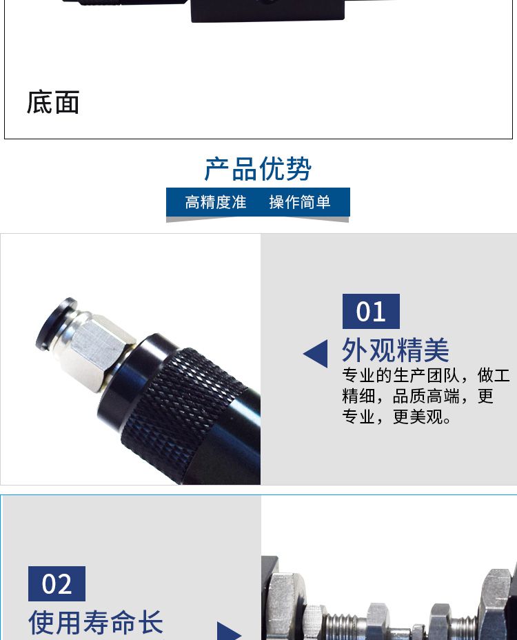 回吸式点胶阀产品优势