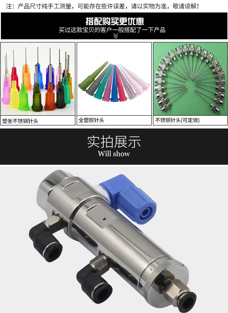 喷雾式点胶阀优质供应