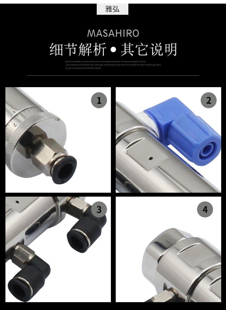精密点胶喷雾阀