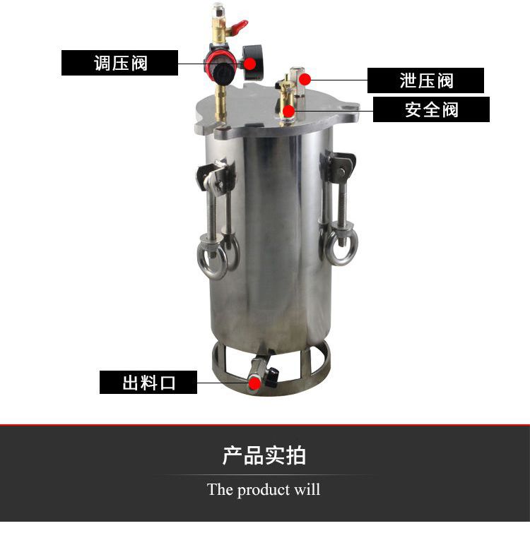 不锈钢活塞压力桶