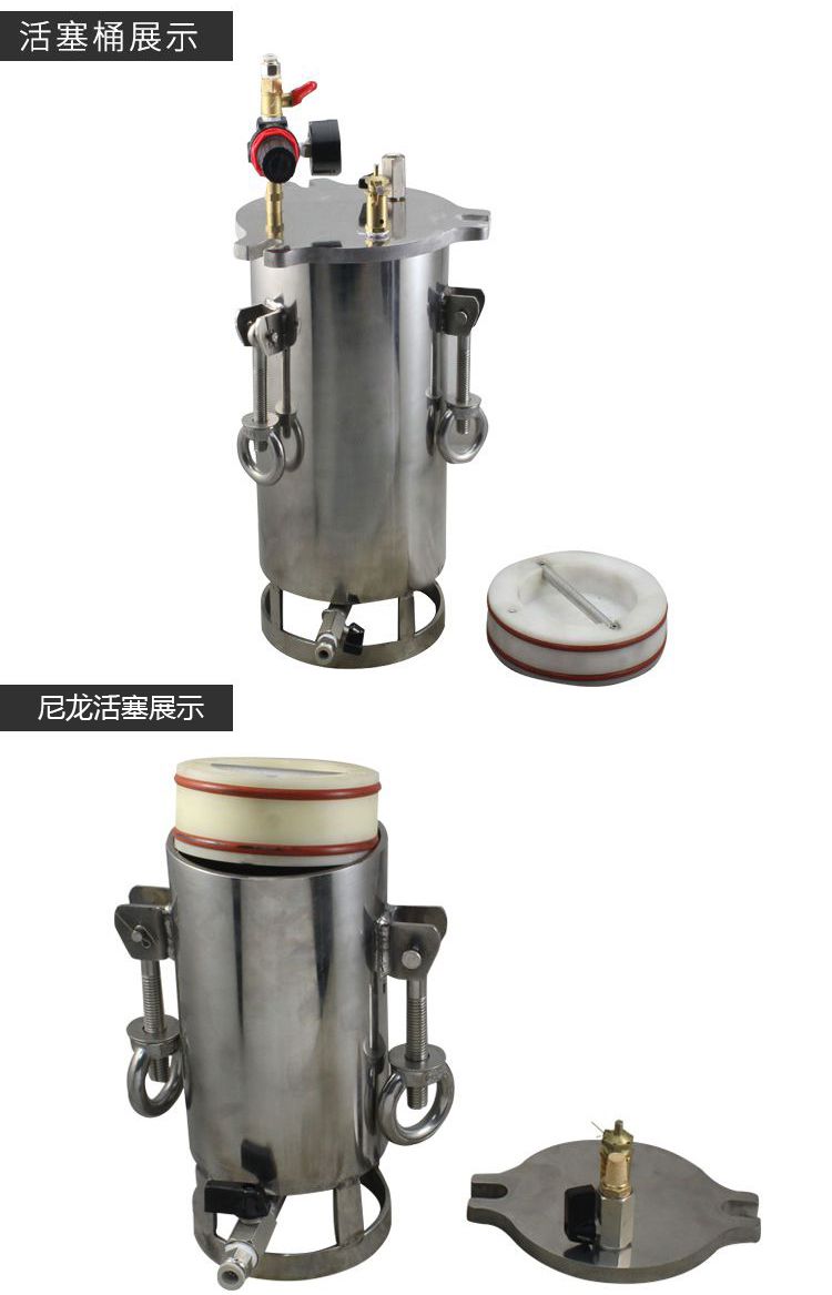点胶活塞压力桶
