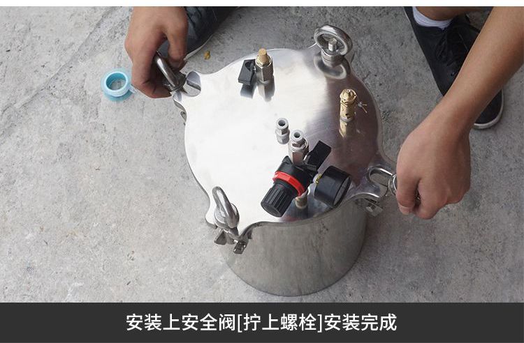 活塞压力桶安装完成