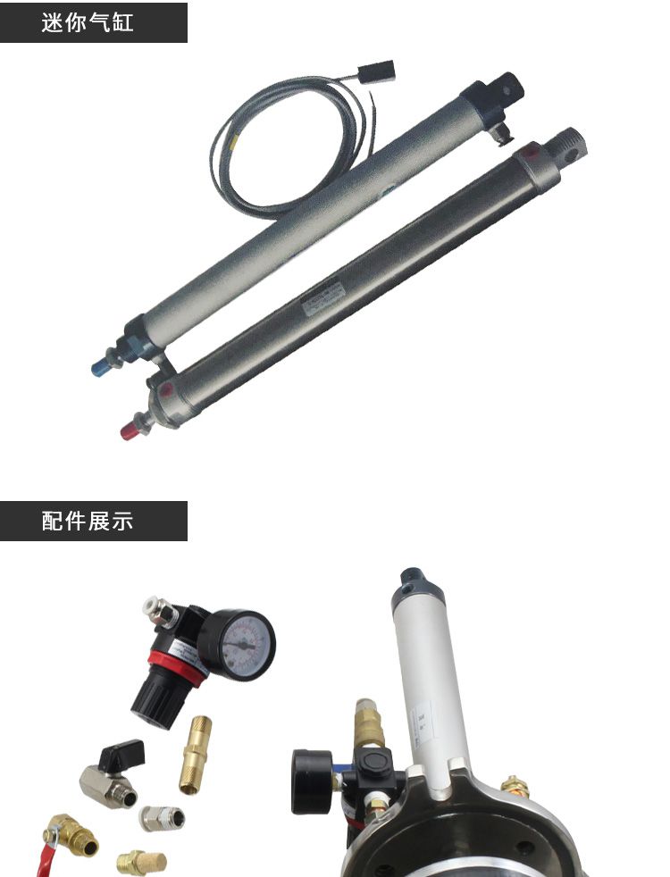 活塞压力桶迷你气缸