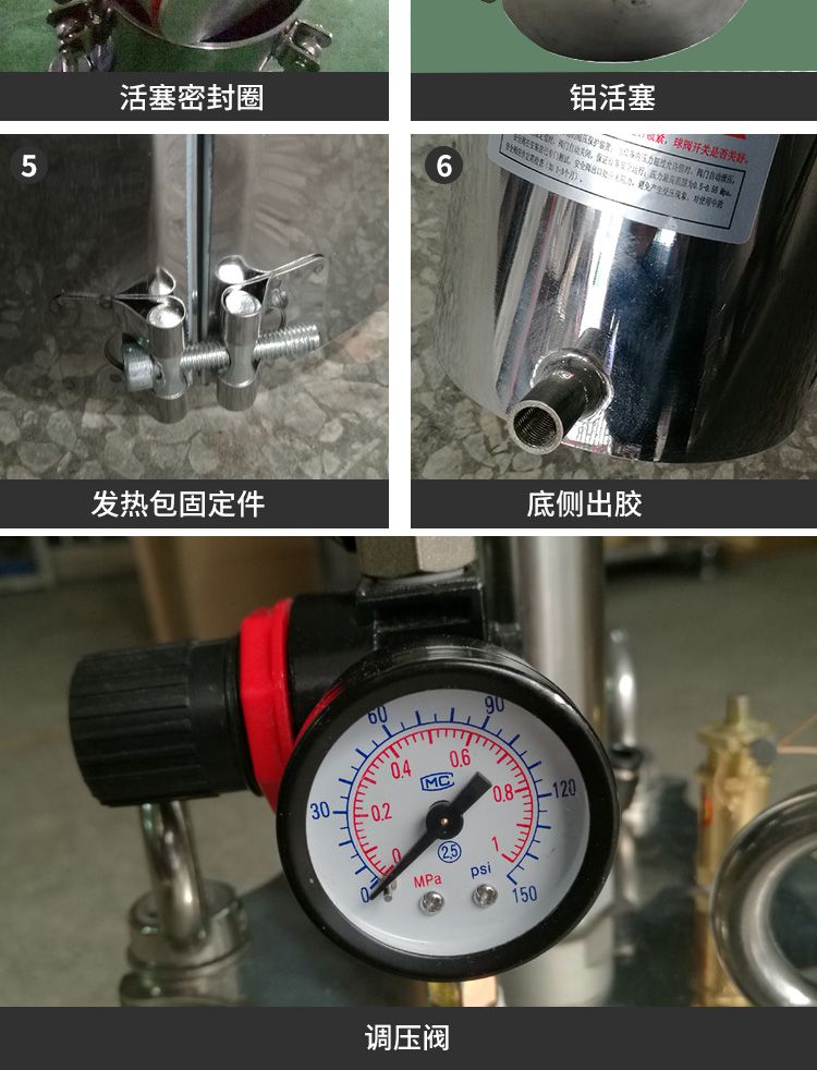 活塞压力桶细节