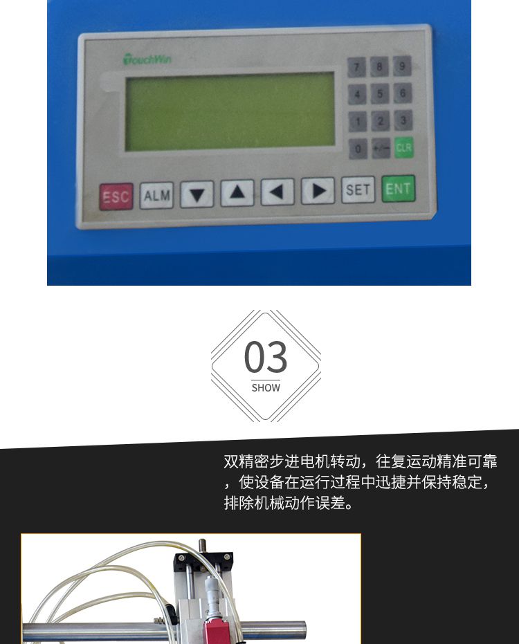 球泡点胶机结构图
