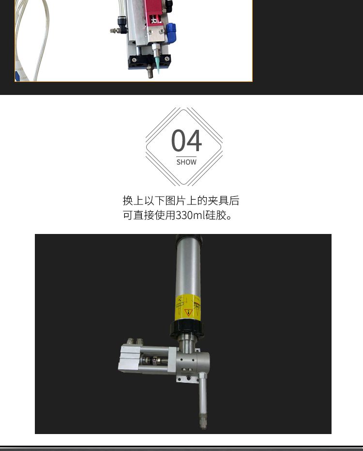 球泡点胶机结构图