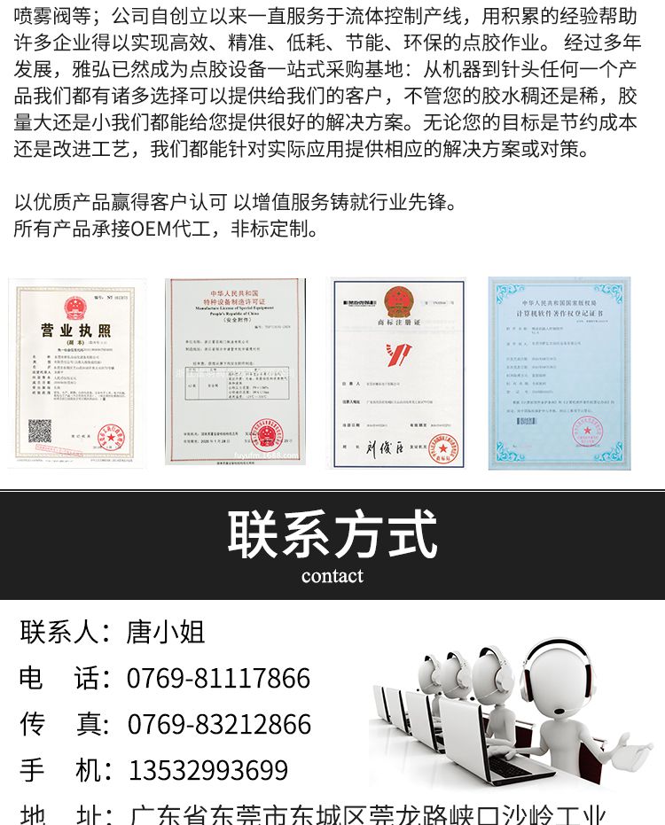 球泡点胶机工厂