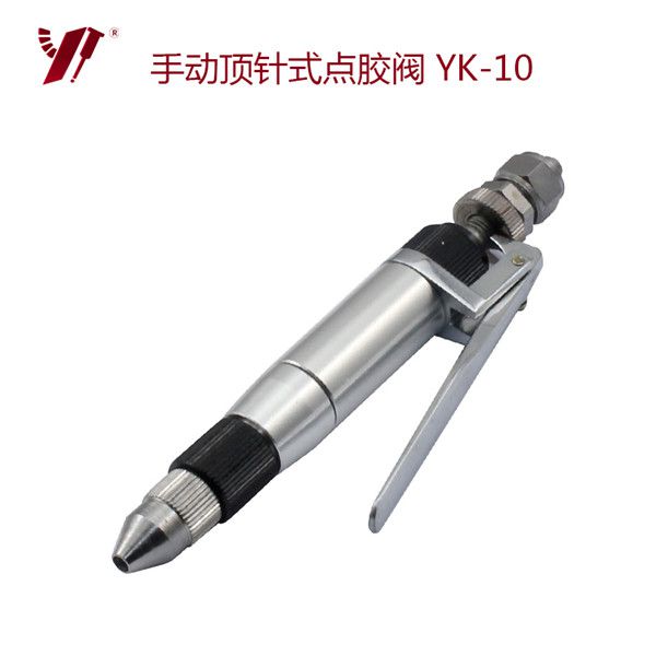 点胶阀,手动点胶阀