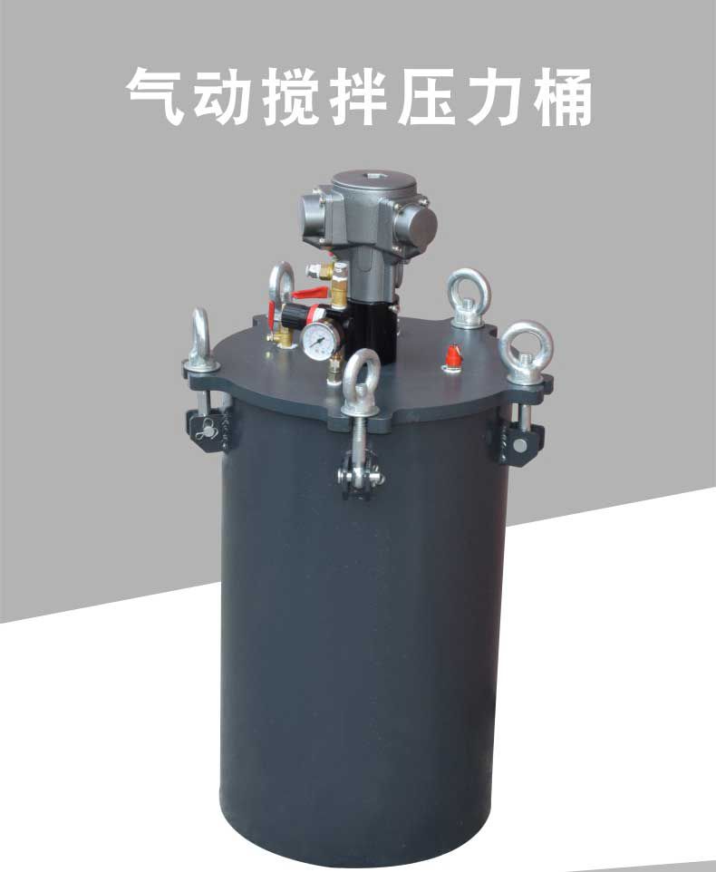 压力桶