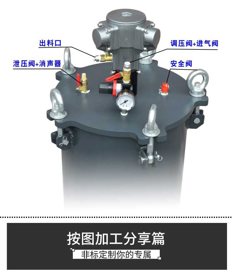 压力桶细节图