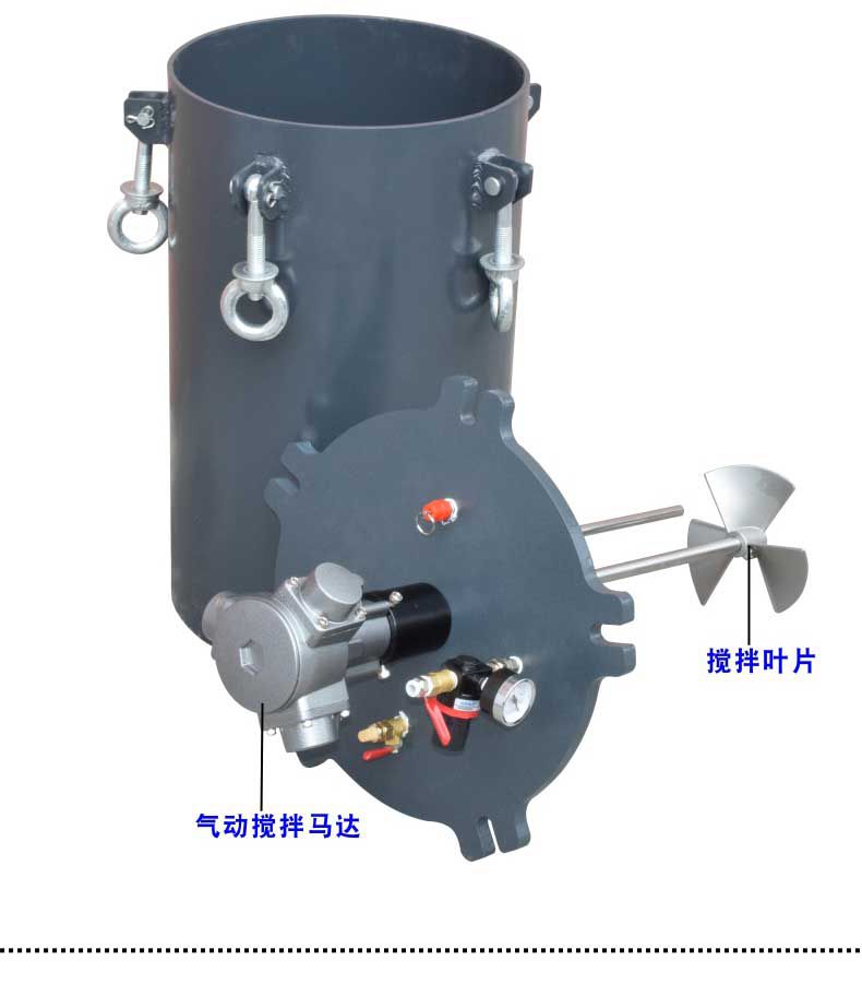 气动搅拌压力桶
