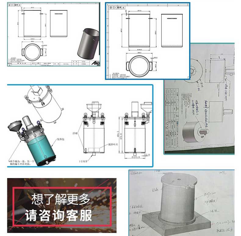 压力桶工程图