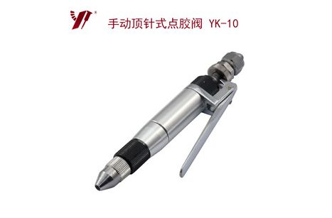 <b>点胶阀,广州手动式点胶阀厂家直销</b>