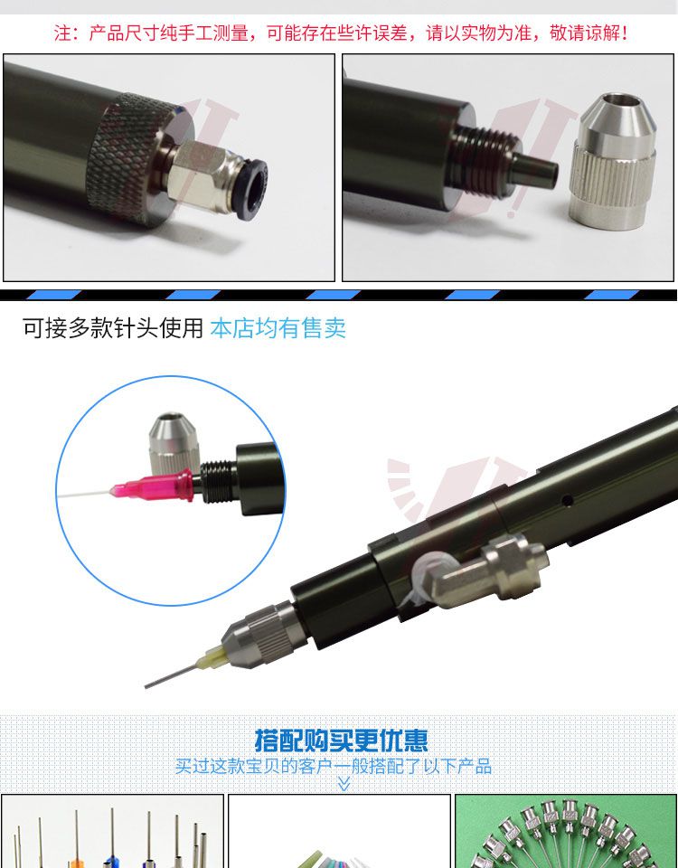 柱塞式点胶阀细节