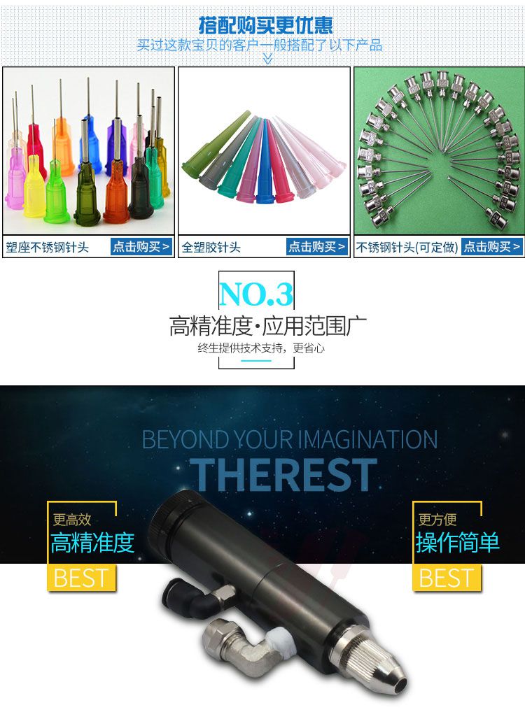 单动/复动顶针式点胶阀 YK-35