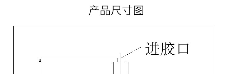 手动小流量点胶阀工程图