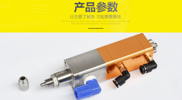 产品参数