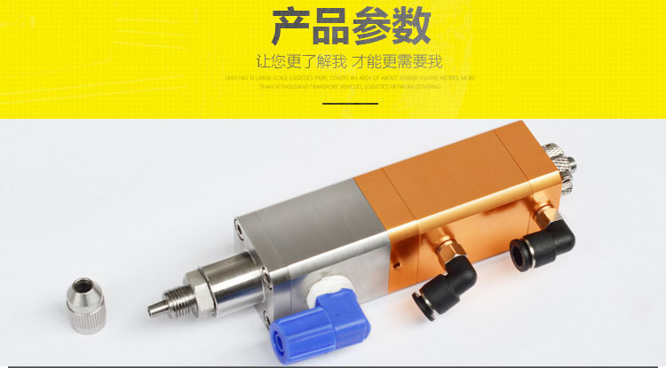 回吸式气动点胶阀