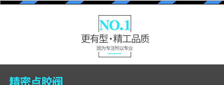 因为专注，所以专业