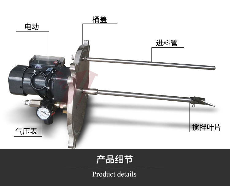 带有搅拌器的压力桶