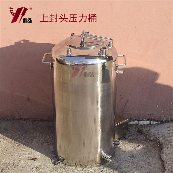 上封头压力桶