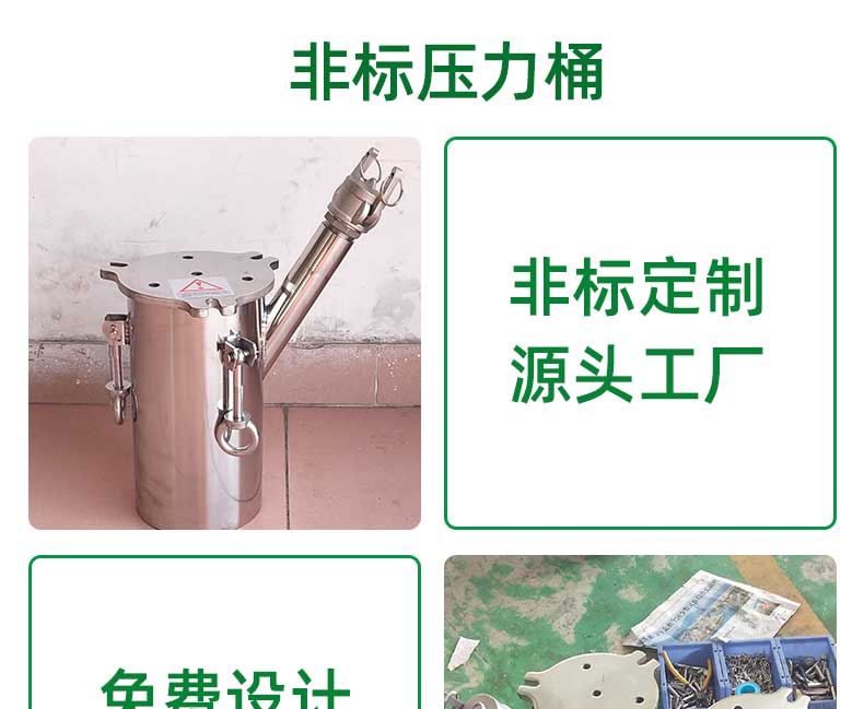食品厂用不锈钢桶压力桶