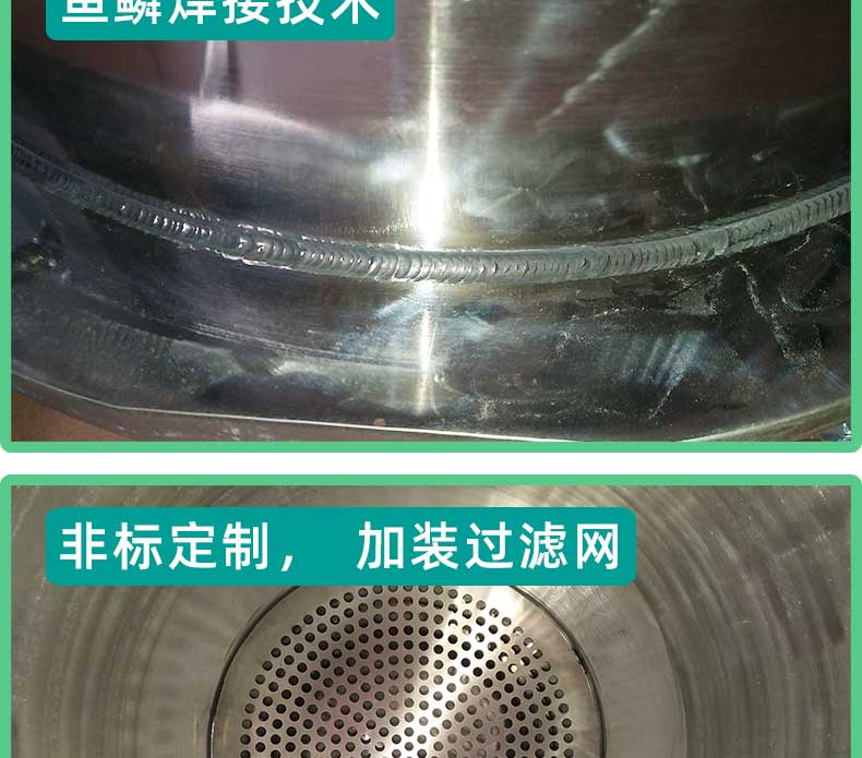 工业不锈钢卡箍式压力桶鱼鳞焊