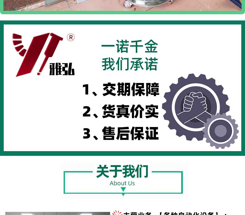 工业不锈钢卡箍式压力桶承诺