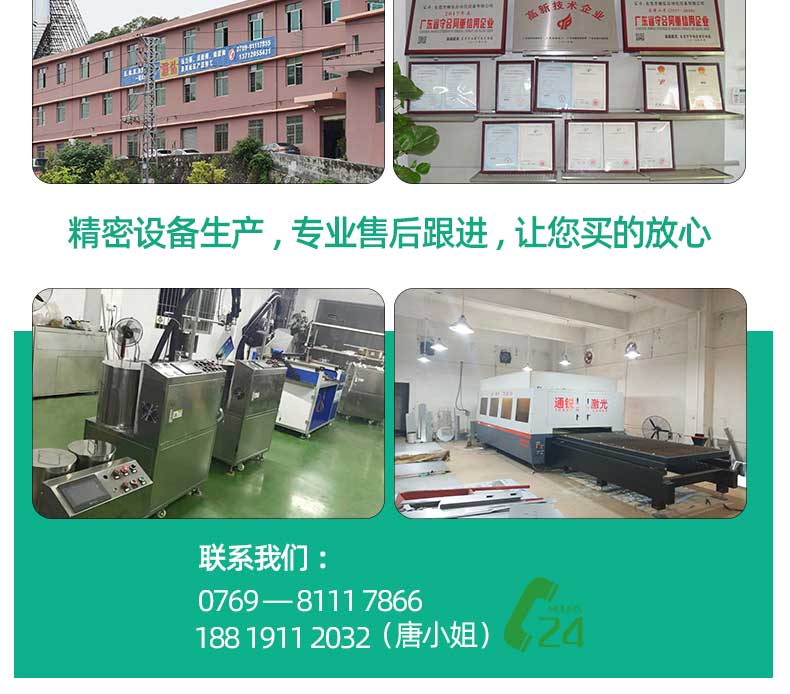 车间和厂房