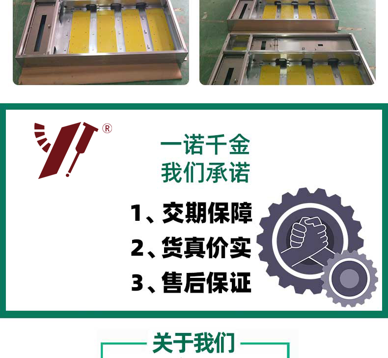 钣金加工厂承诺