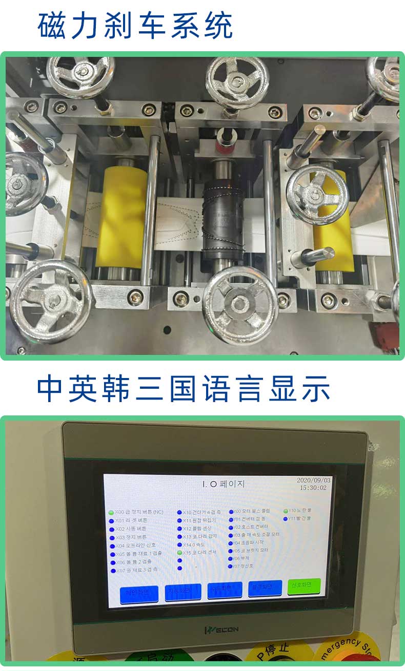 KF94口罩机产品实拍