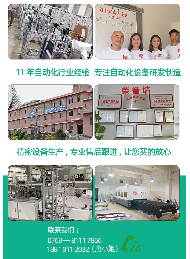 工厂实拍