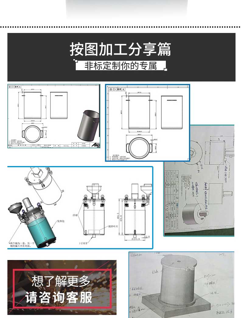 压力桶定制工程图