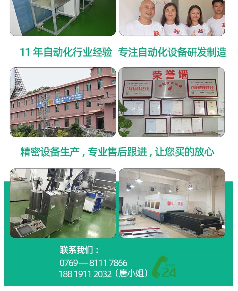 硅胶点胶机生产厂家实拍