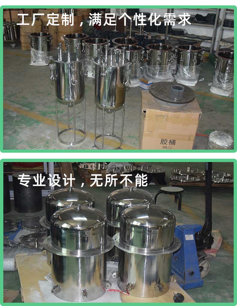 压力桶工厂