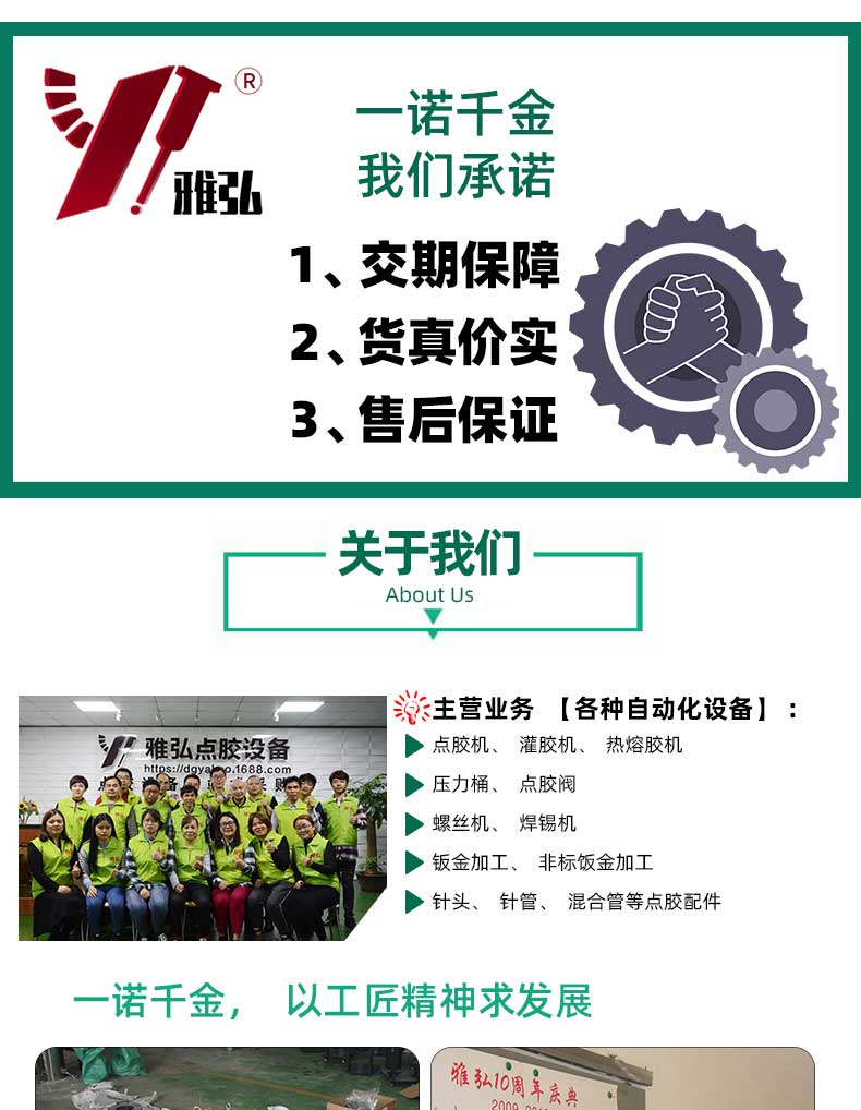 压力桶工厂承诺