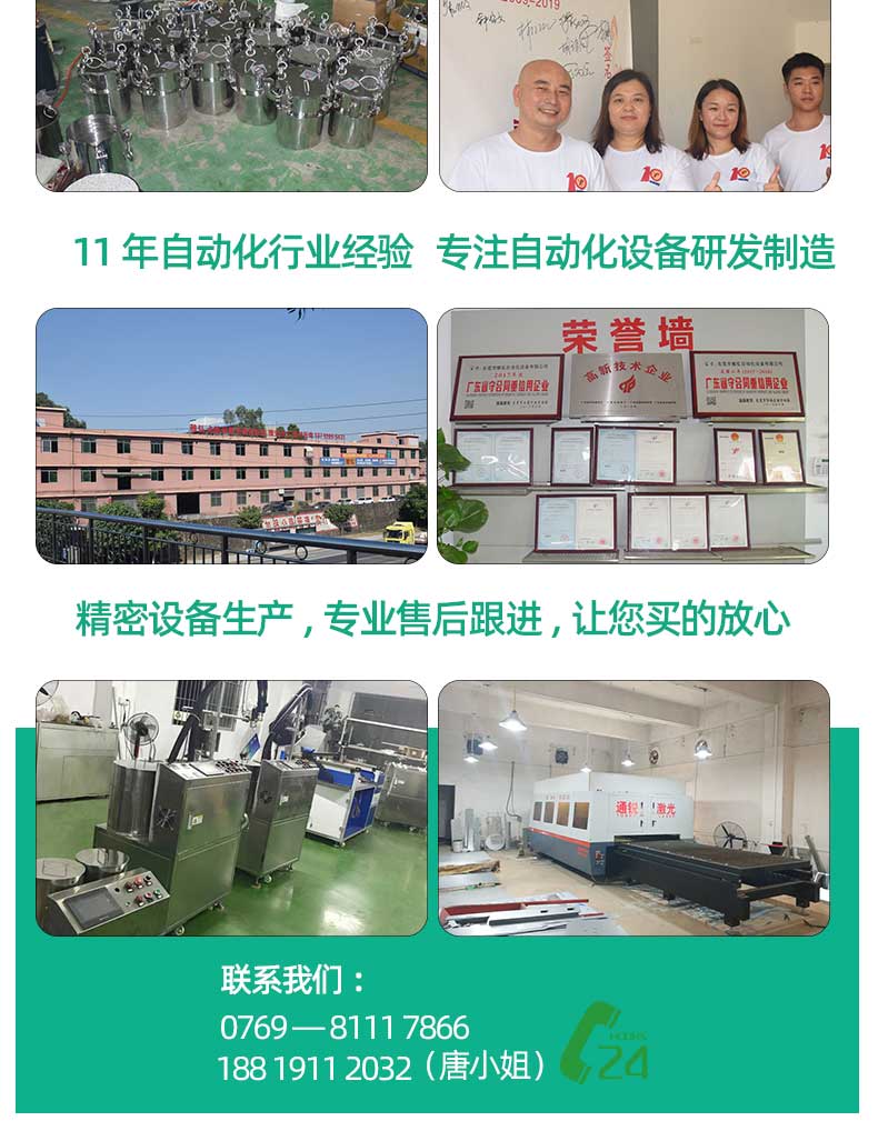 压力桶企业